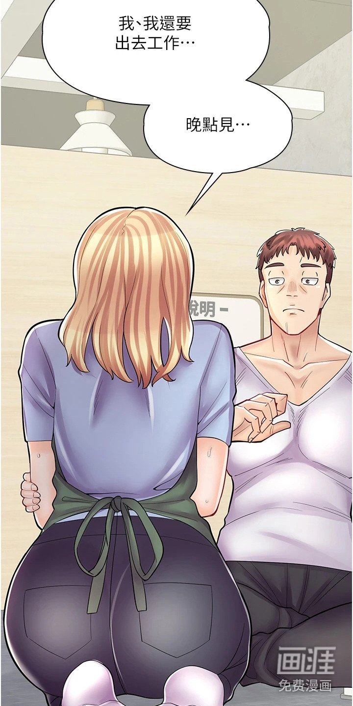 第20章：玩具