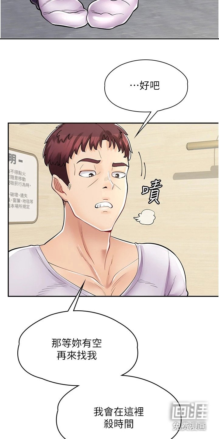 第20章：玩具