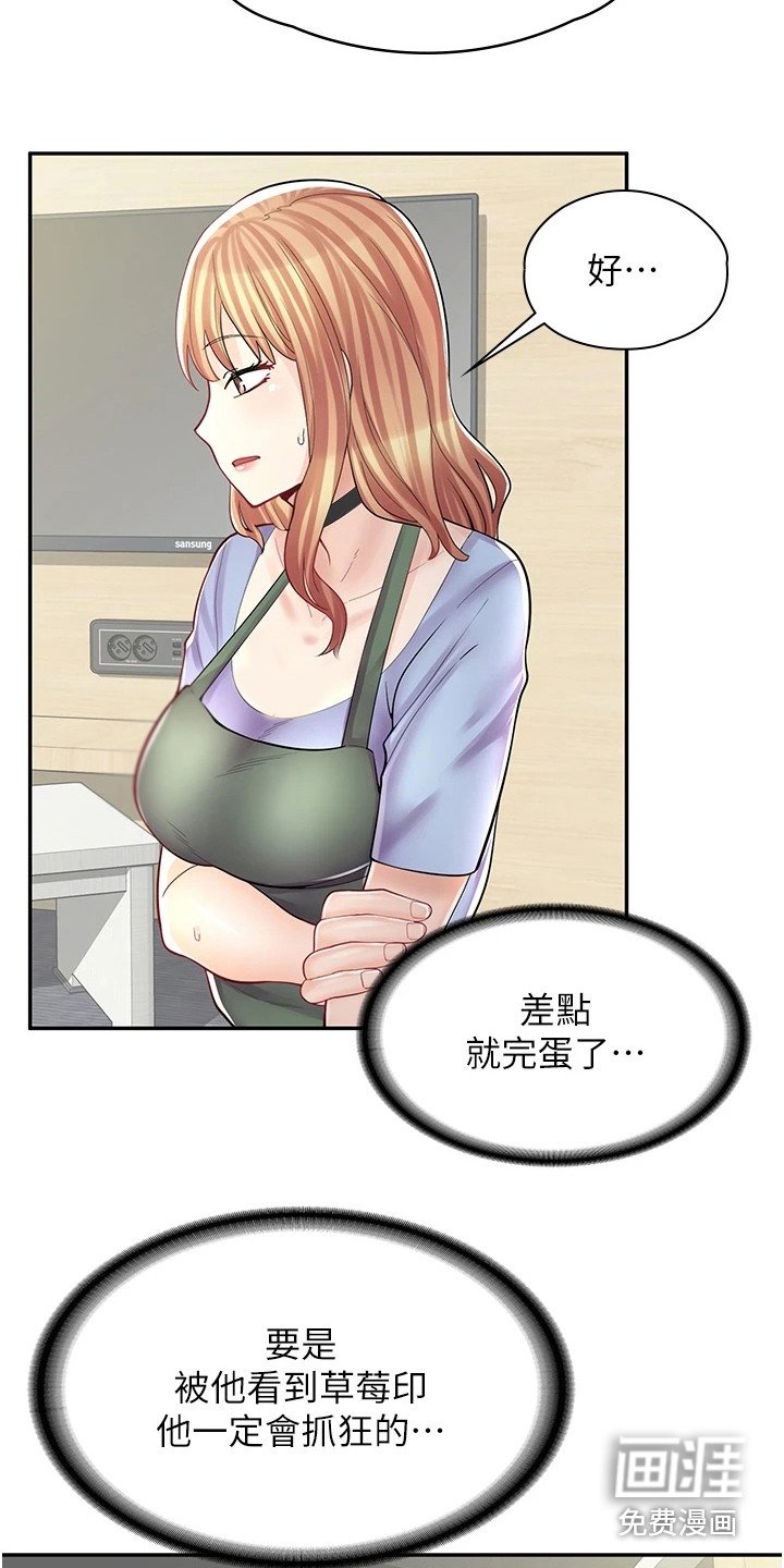 第20章：玩具