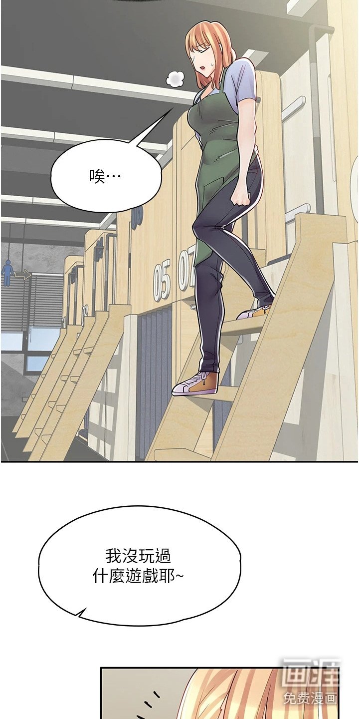 第20章：玩具