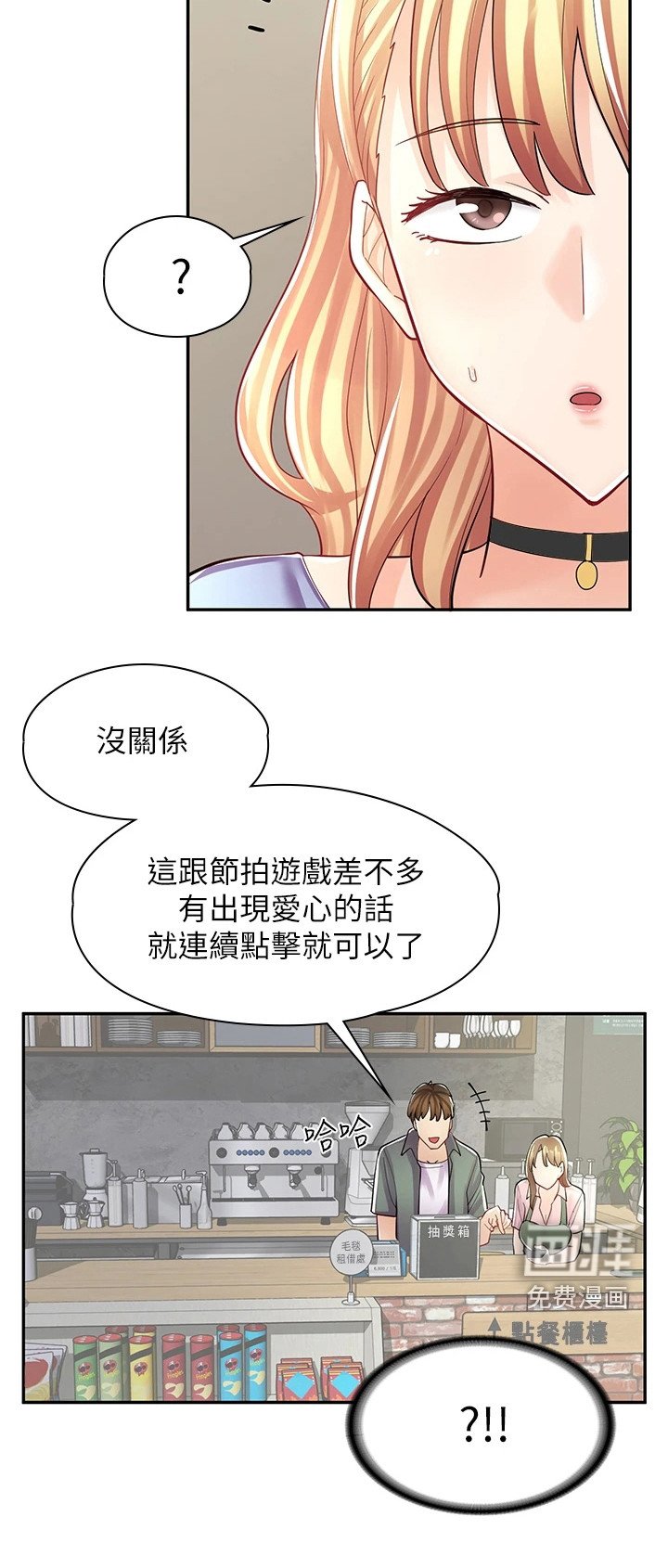 第20章：玩具
