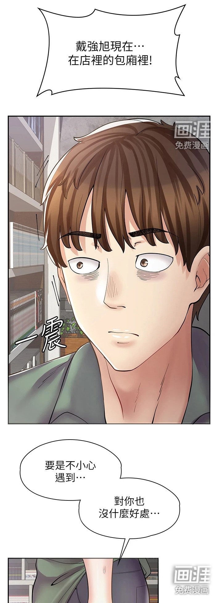 第20章：玩具