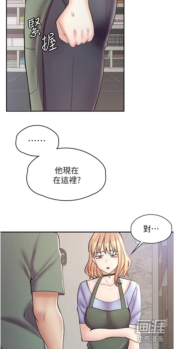 第20章：玩具