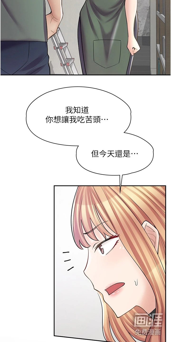 第20章：玩具