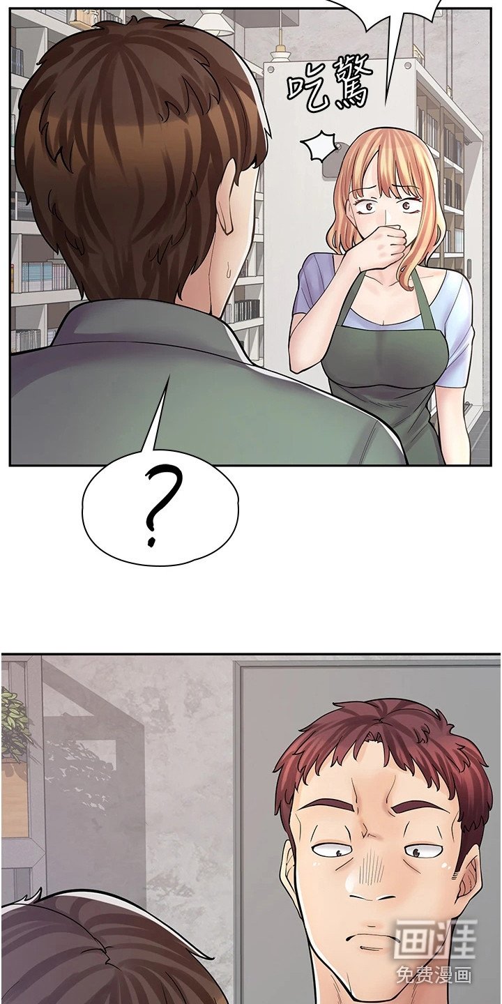 第21章：戏弄