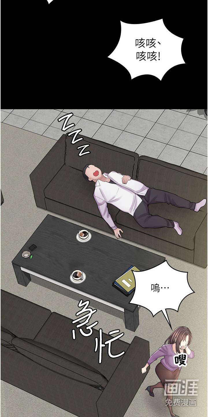 第21章：戏弄