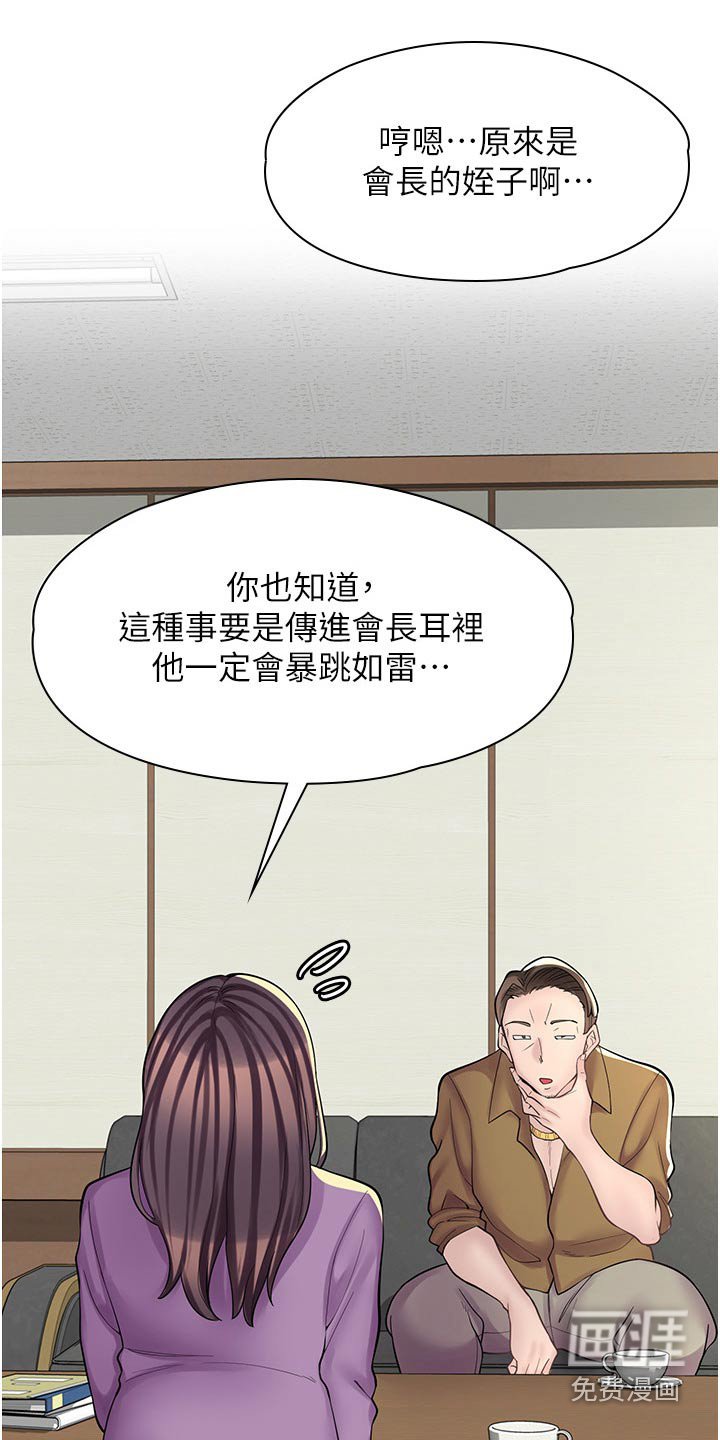 第22章：签字