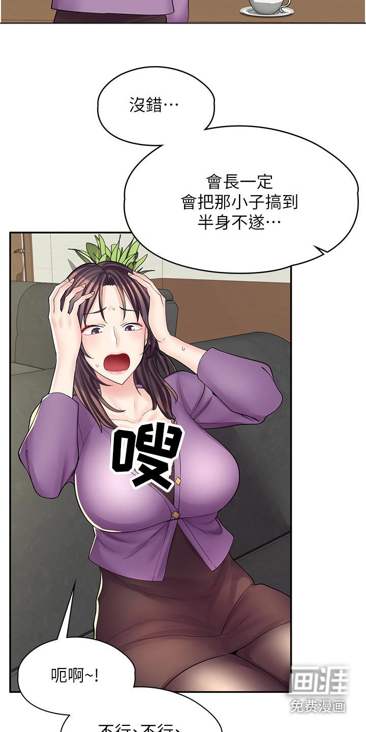 第22章：签字
