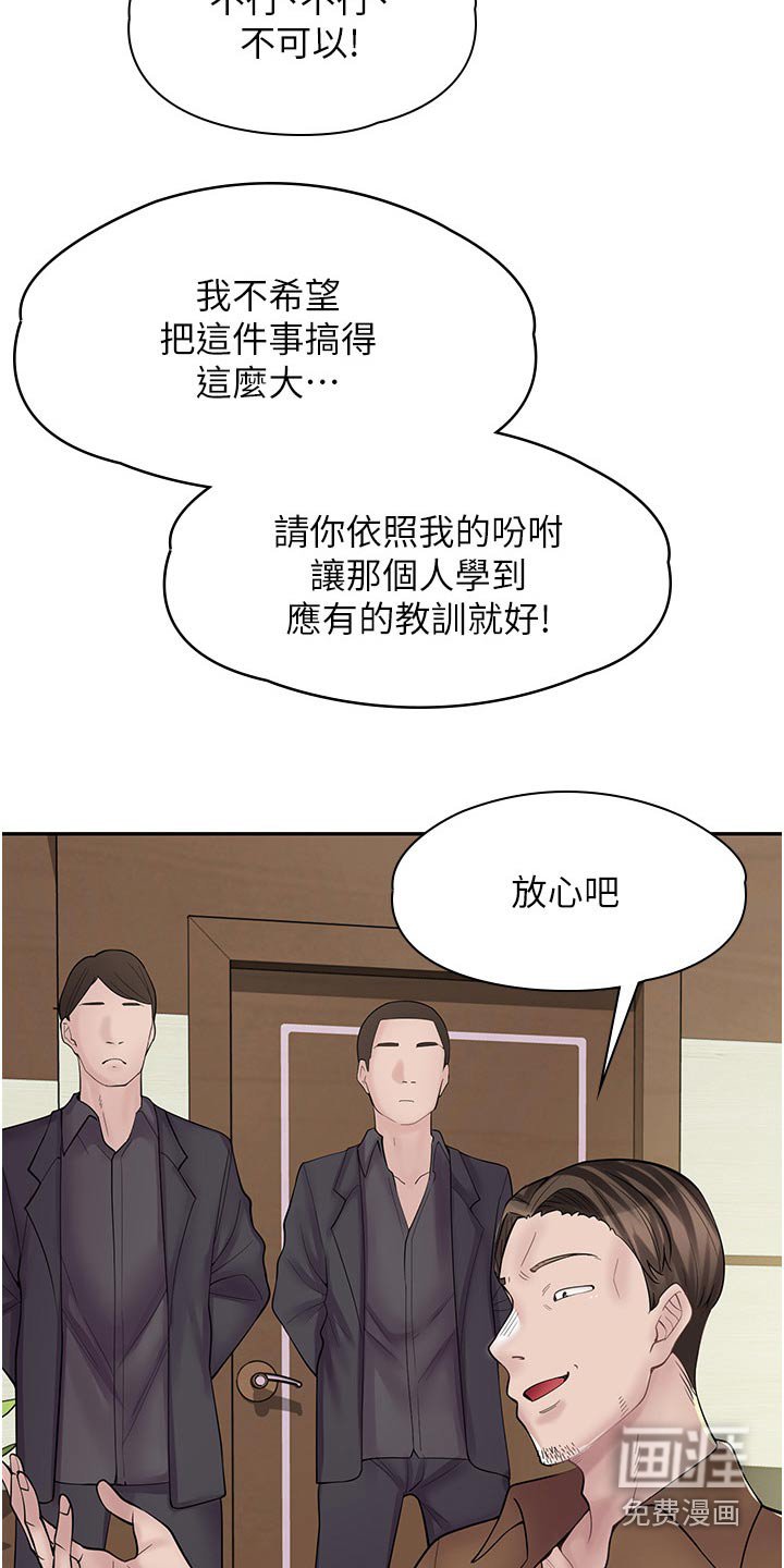 第22章：签字