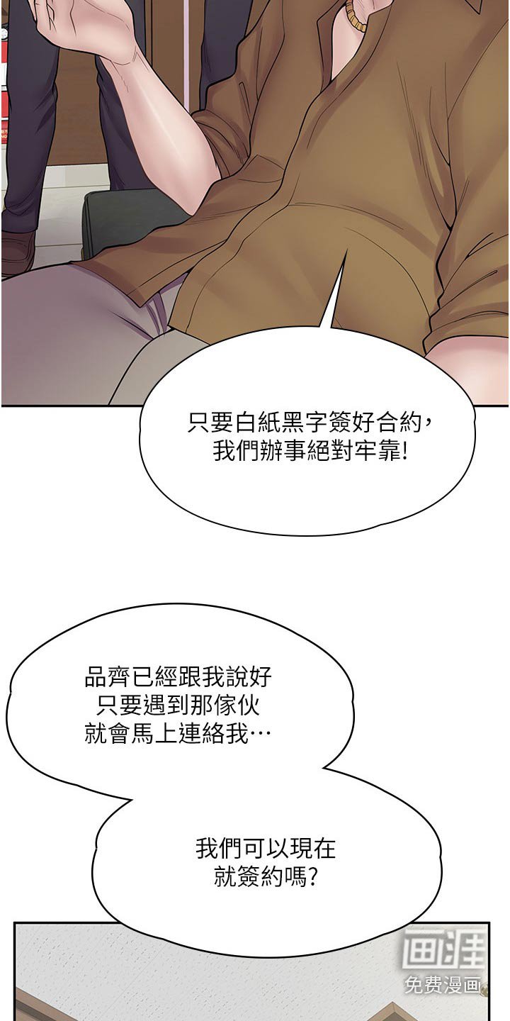 第22章：签字