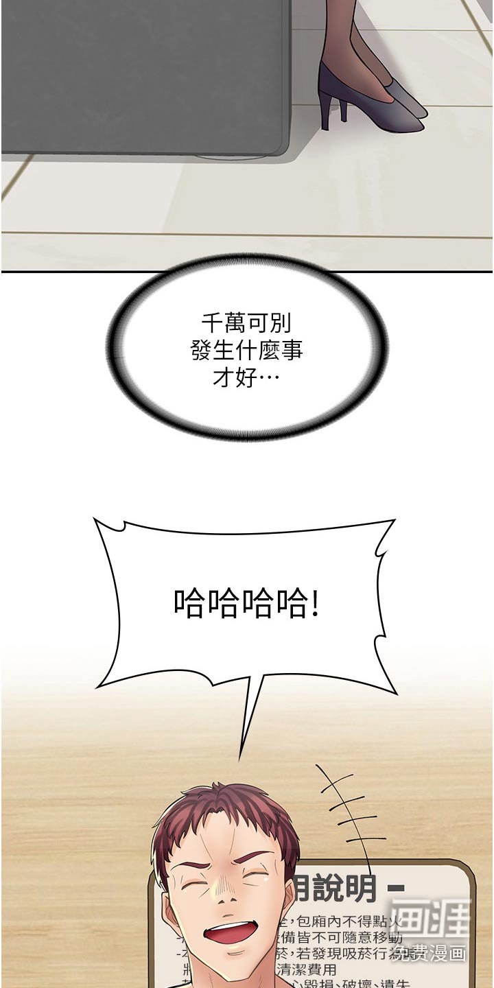 第22章：签字