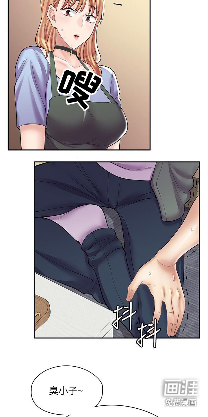 第22章：签字