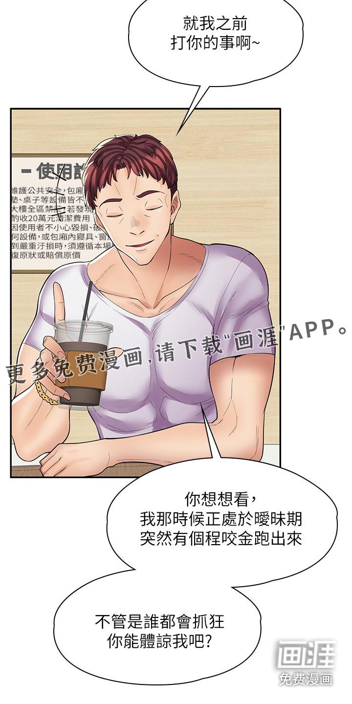 第22章：签字