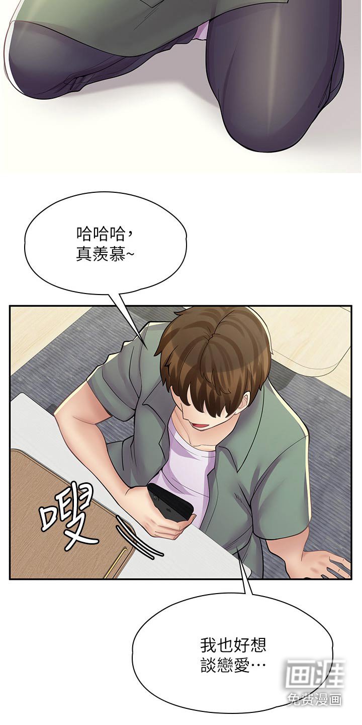 第22章：签字