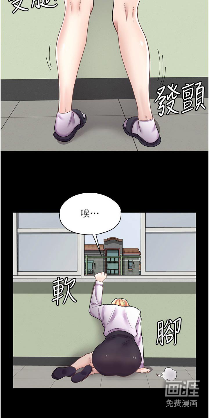 第24章：打架