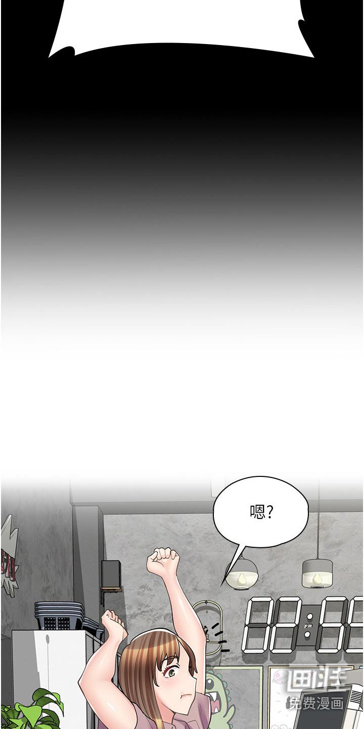 第24章：打架
