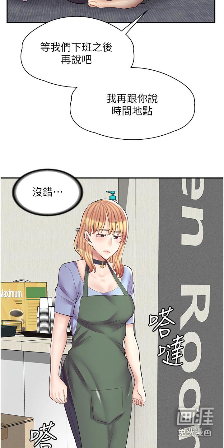 第26章：打人