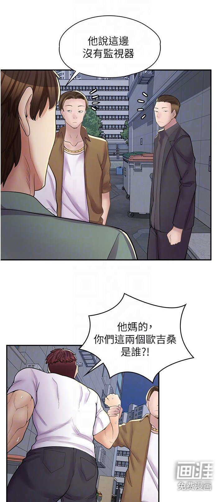 第28章：住手