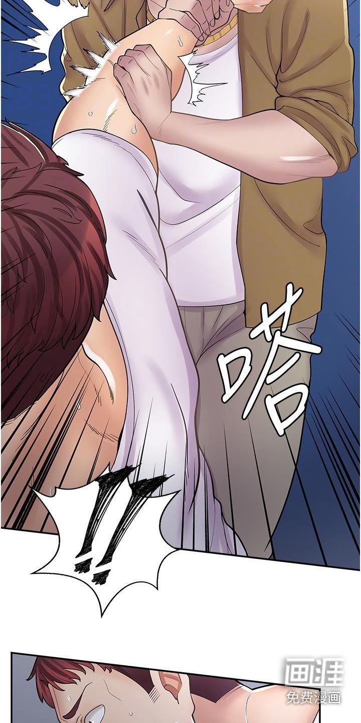 第28章：住手