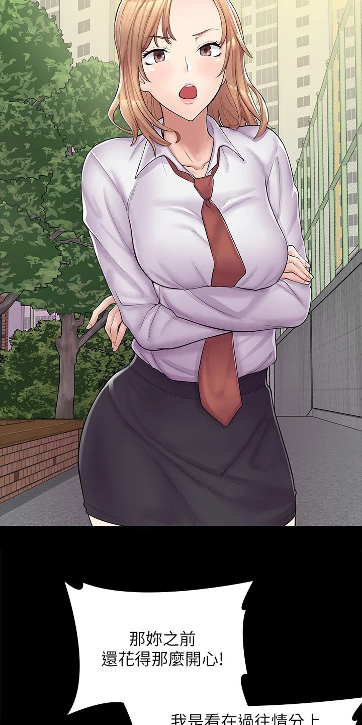 第3章：漫画网咖