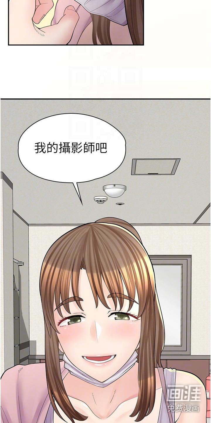 第31章：闭嘴