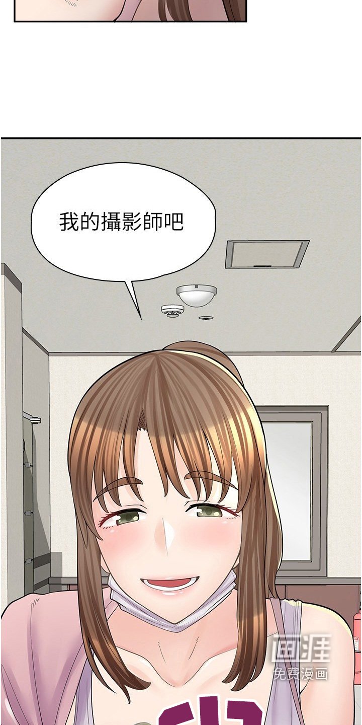 第32章：麻烦了