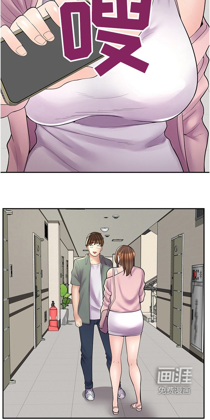 第32章：麻烦了