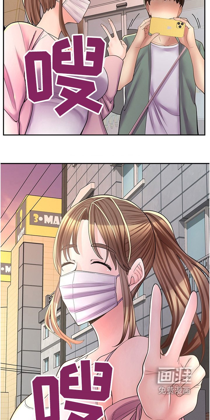 第33章：真是谢谢你