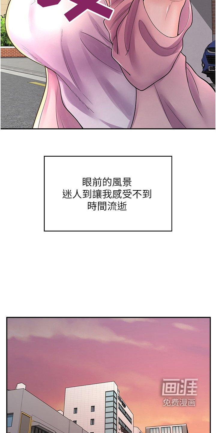 第33章：真是谢谢你