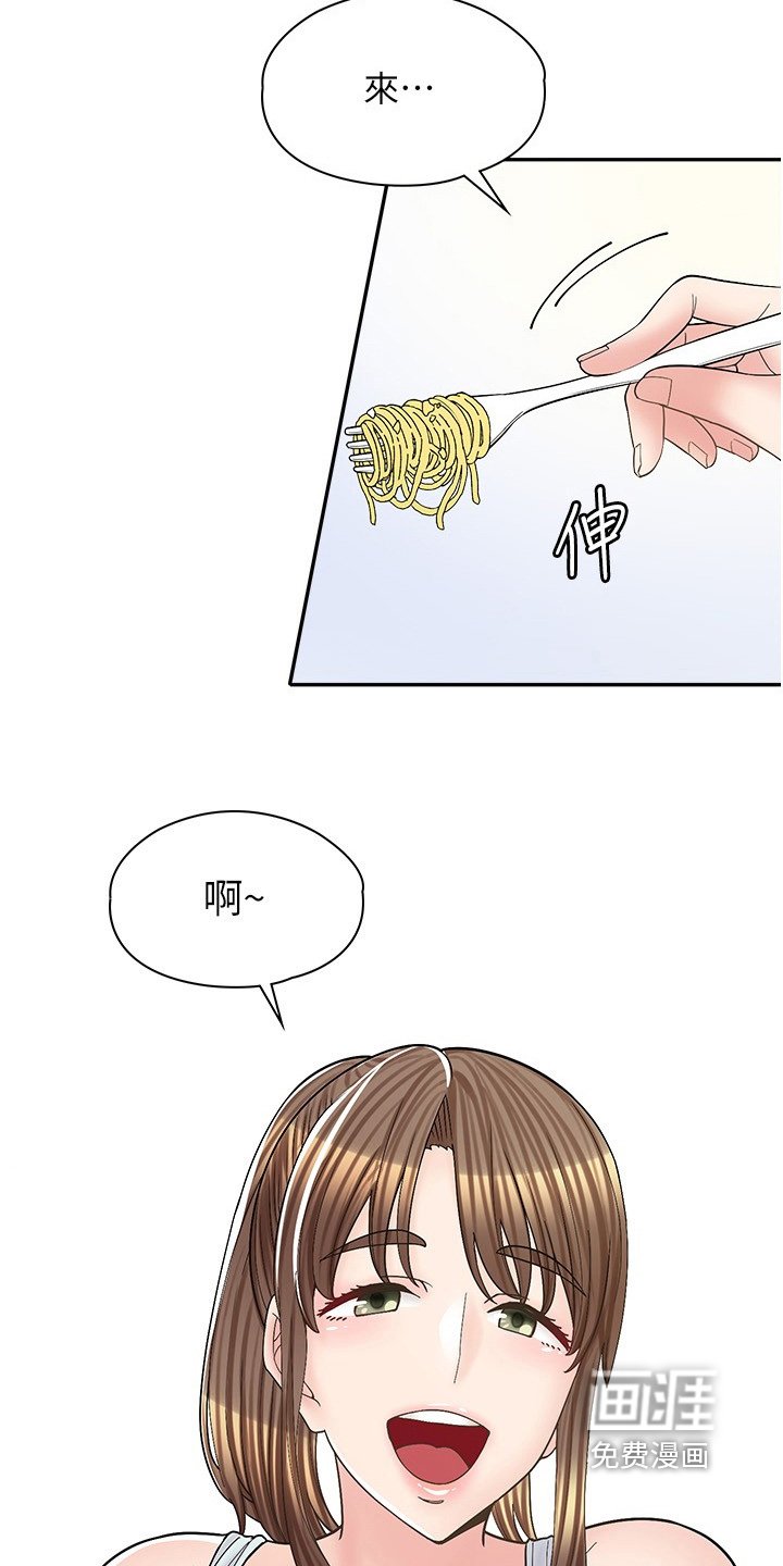 第33章：真是谢谢你