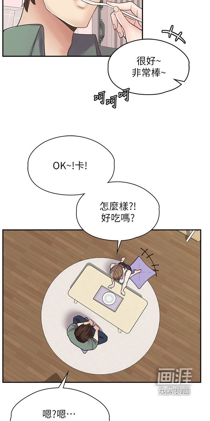 第33章：真是谢谢你