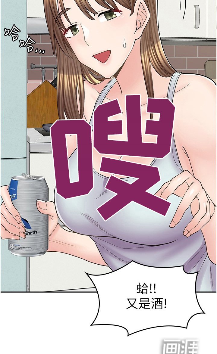 第33章：真是谢谢你