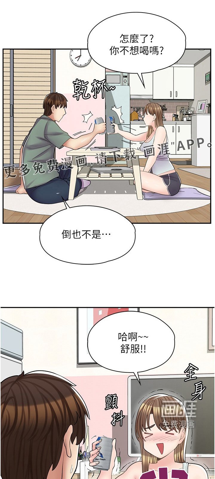 第34章：欠你人情