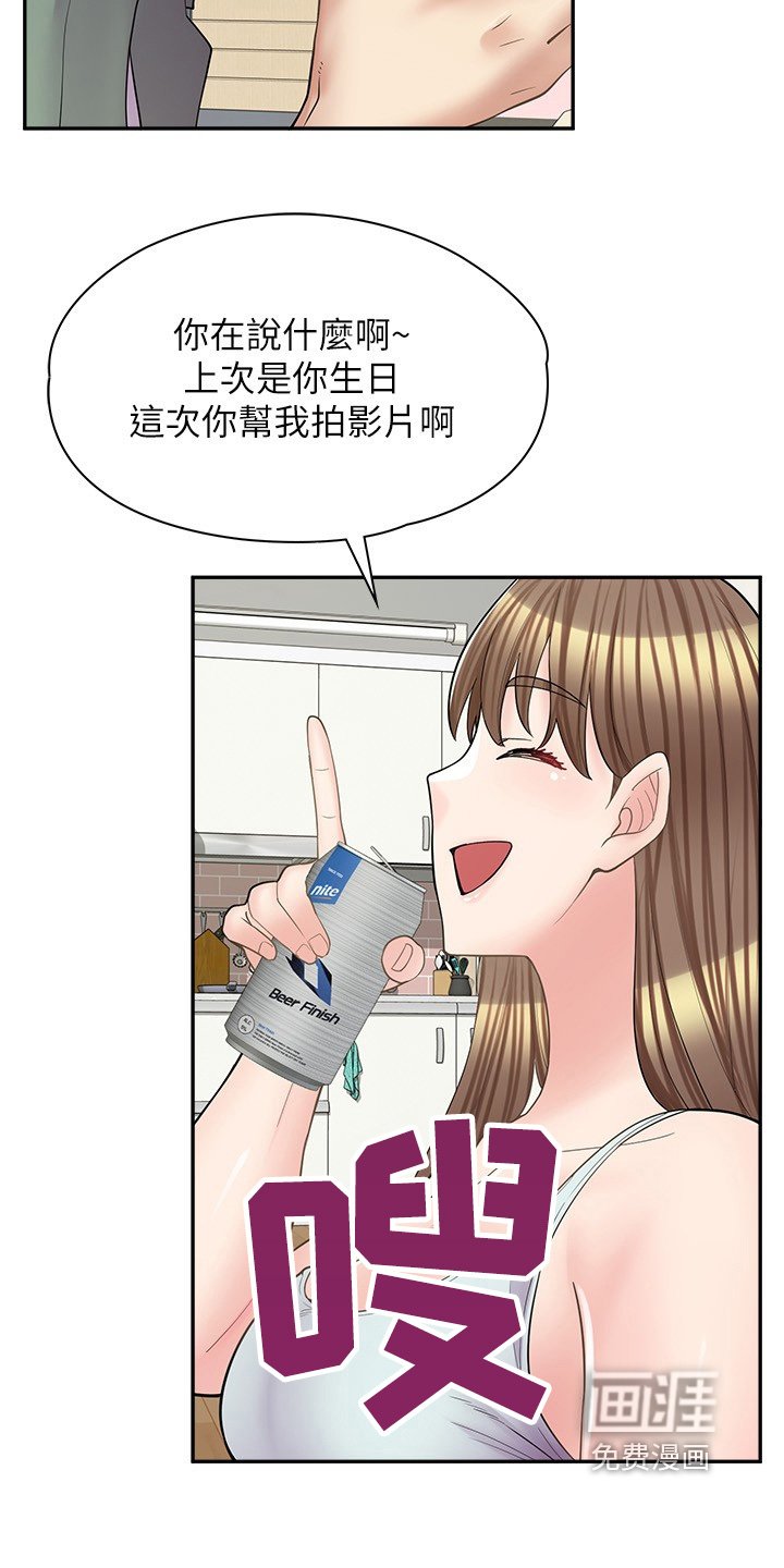 第34章：欠你人情