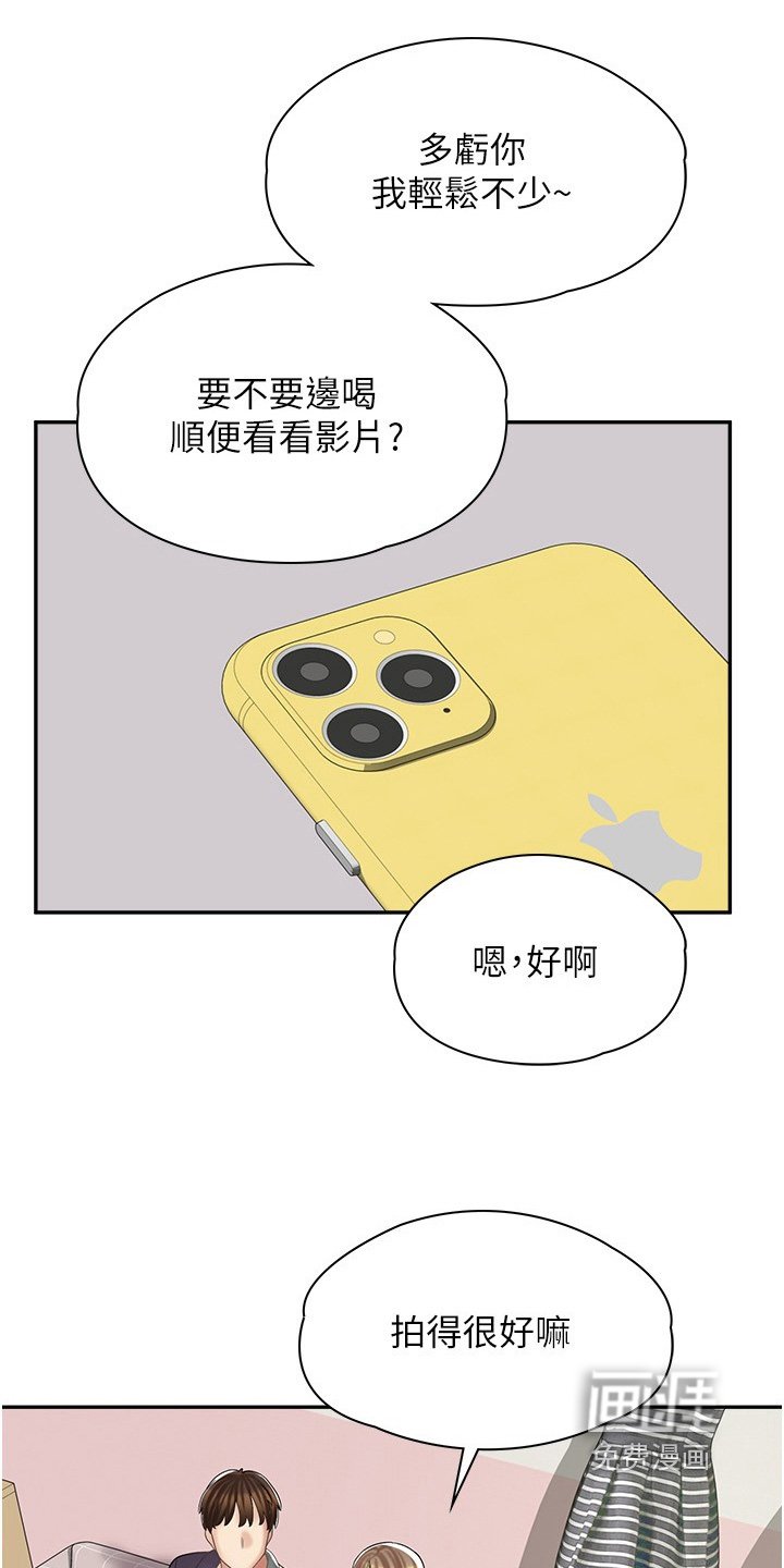 第34章：欠你人情
