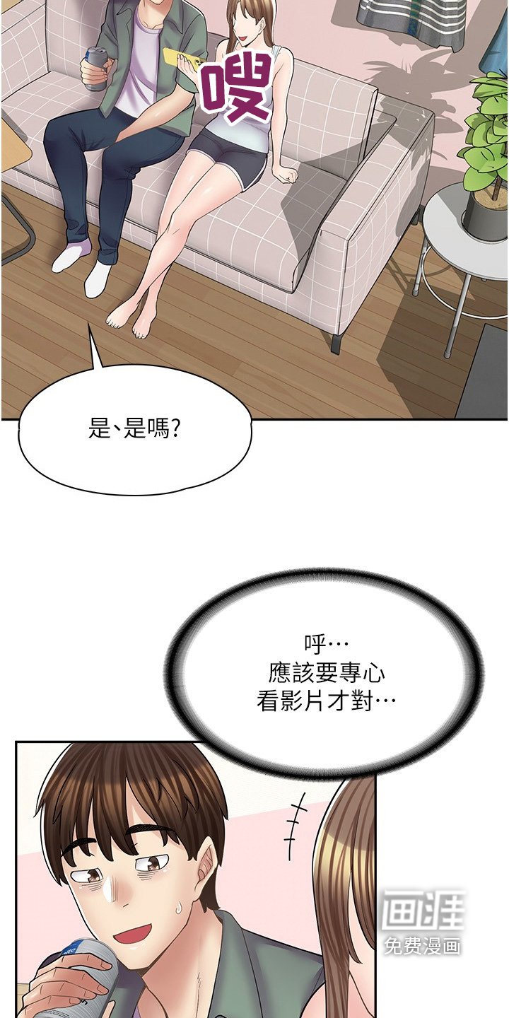 第34章：欠你人情