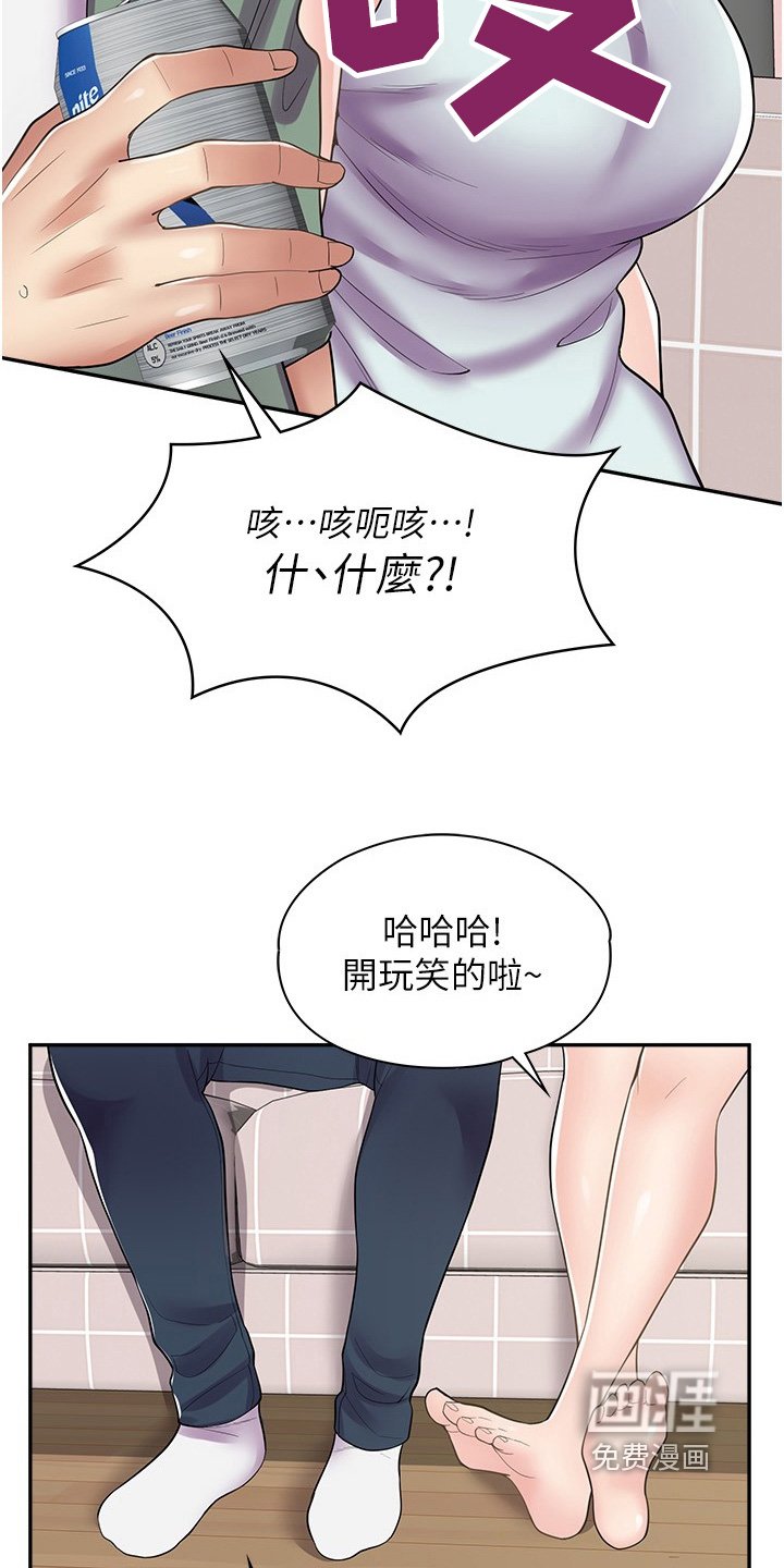 第34章：欠你人情