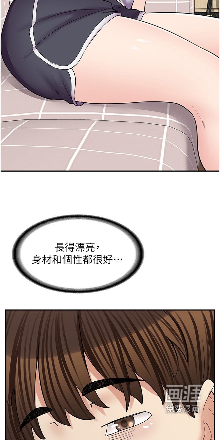 第34章：欠你人情
