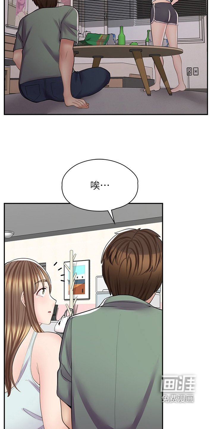 第34章：欠你人情