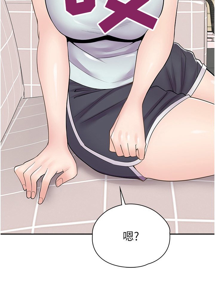 第34章：欠你人情
