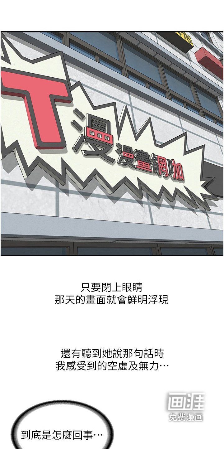 第35章：我们交往吧