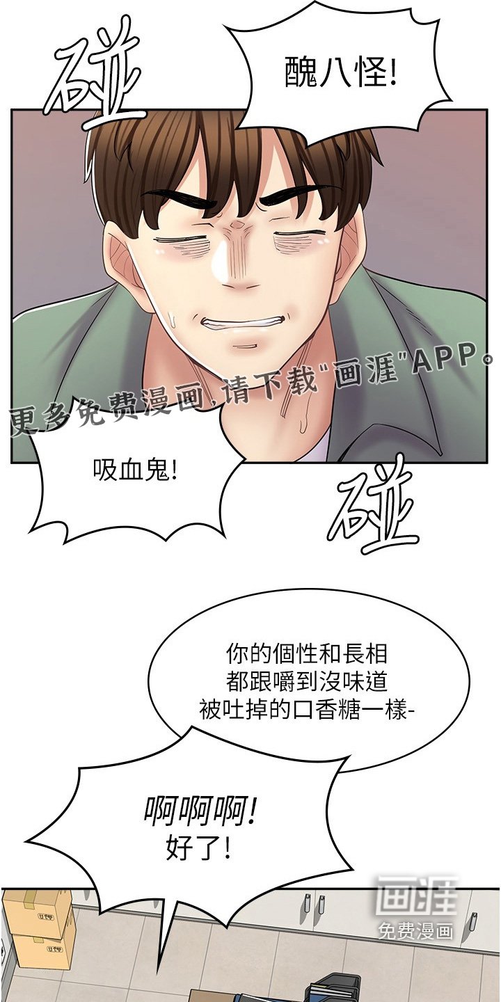 第35章：我们交往吧