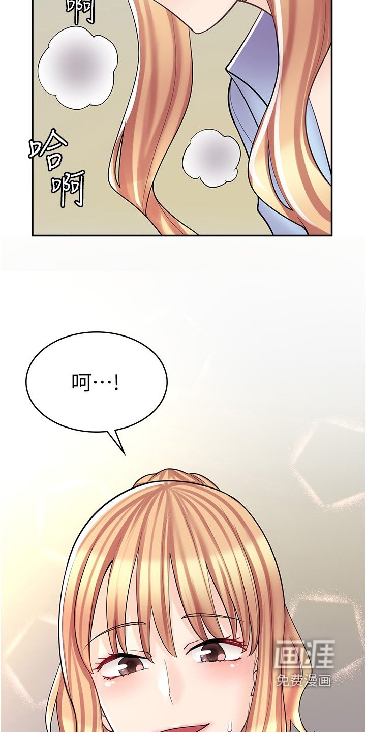 第35章：我们交往吧