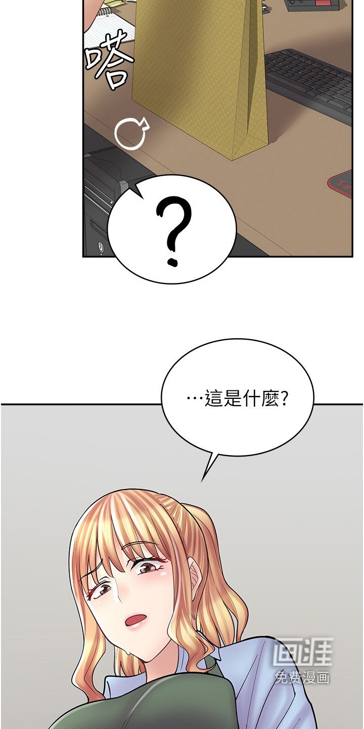 第35章：我们交往吧