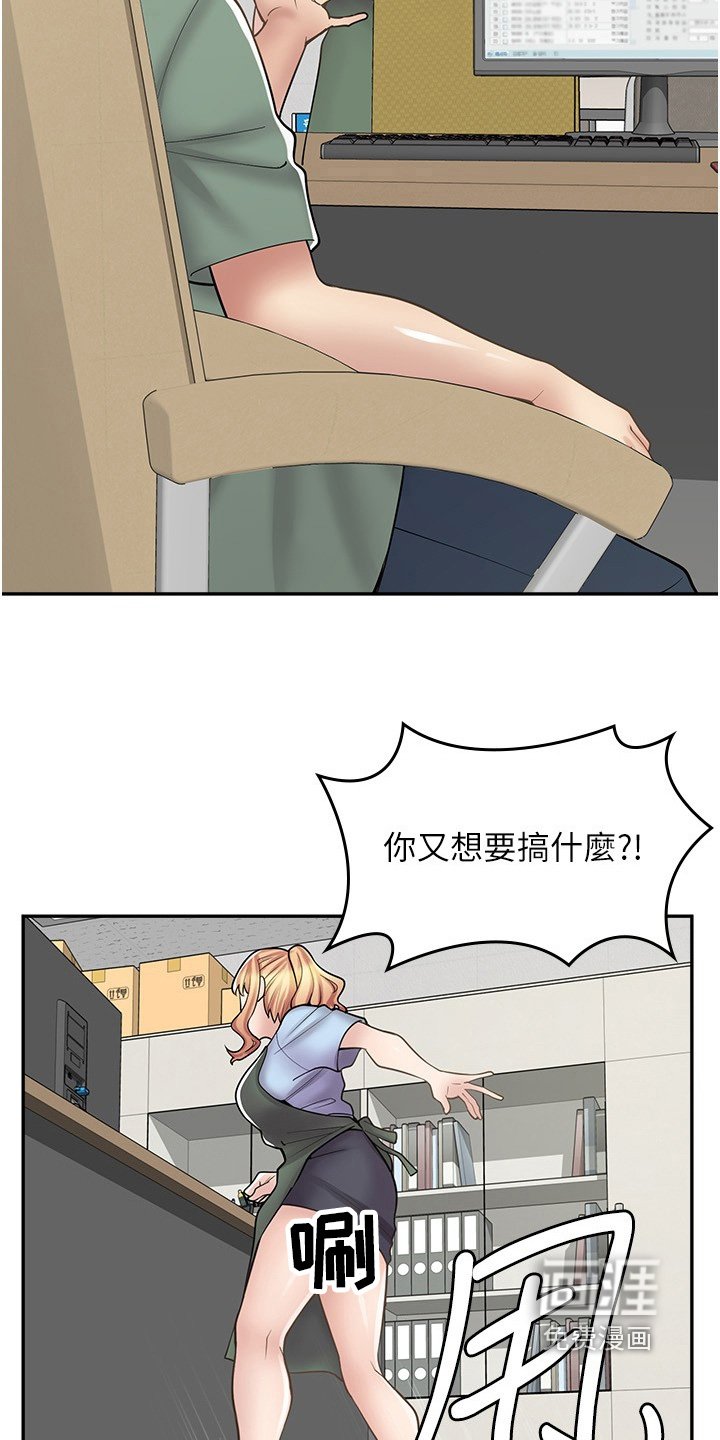 第36章：什么声音