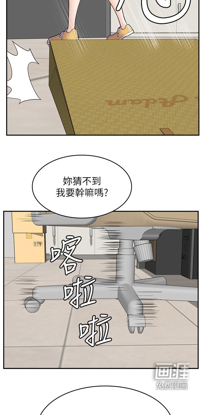 第36章：什么声音