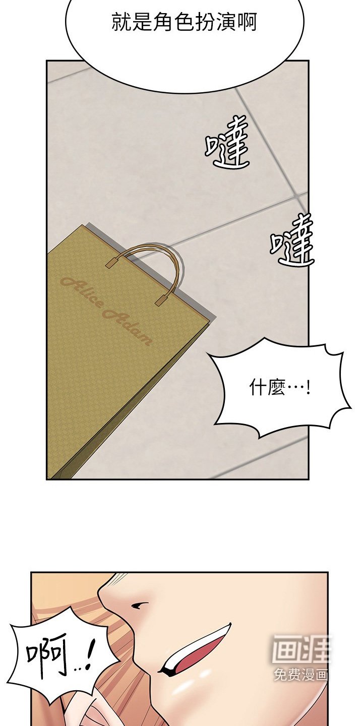 第36章：什么声音