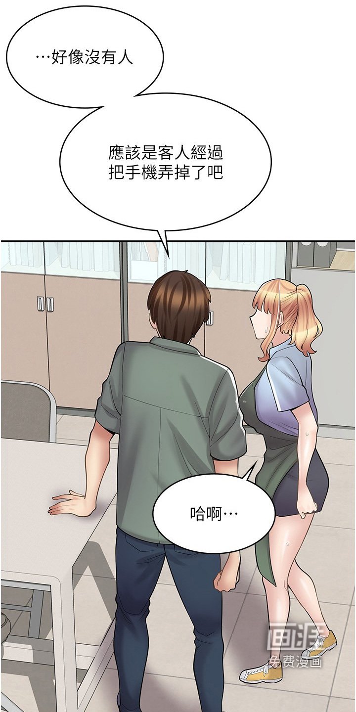 第36章：什么声音