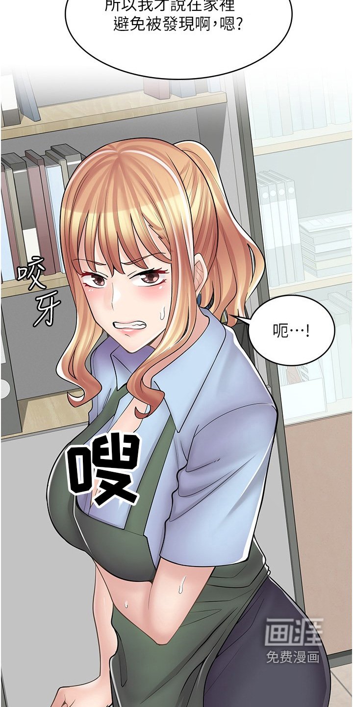第36章：什么声音