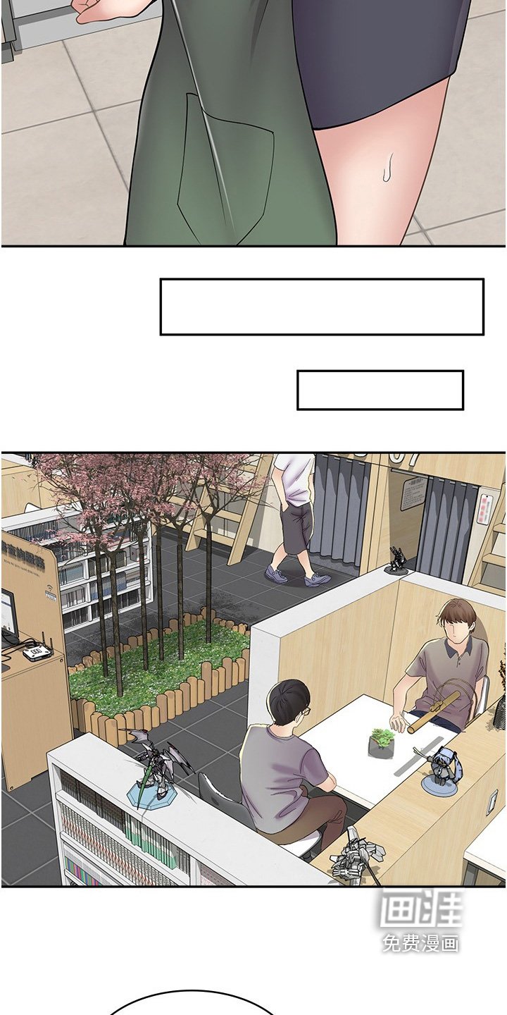 第36章：什么声音